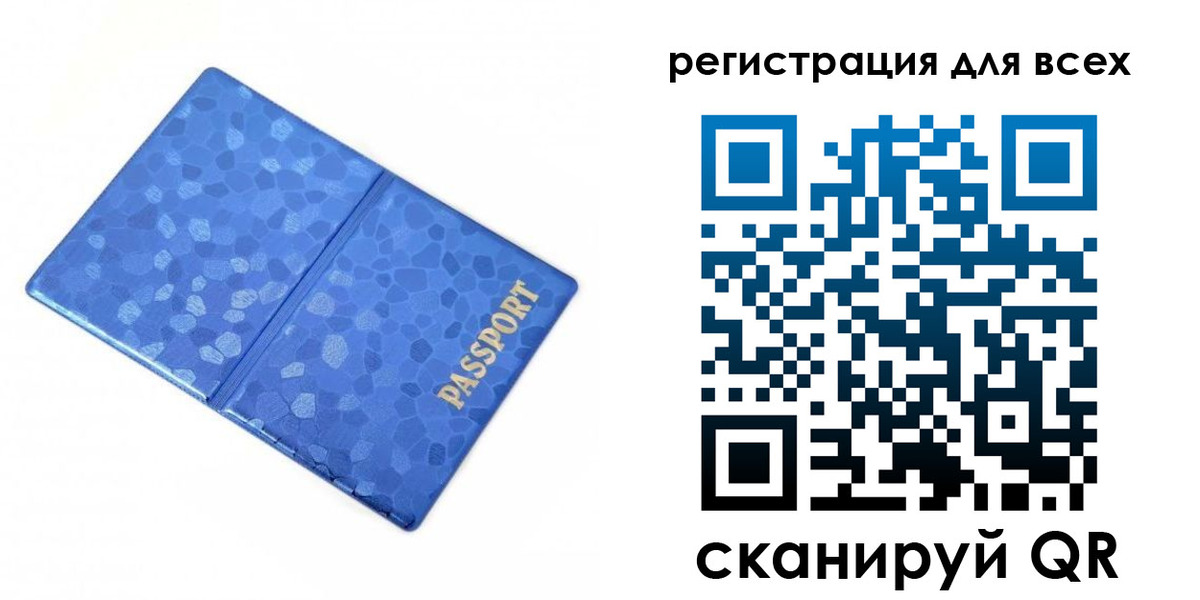 временная регистрация гарантия в Пятигорске