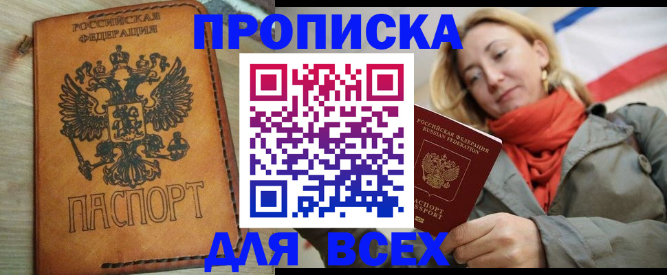форма 3 в Пятигорске